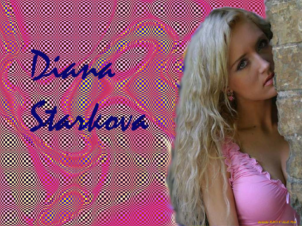 Diana Starkova, , , 